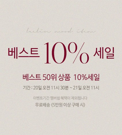 중간배너