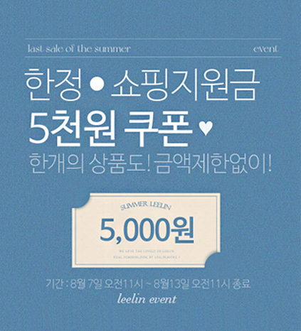 중간배너