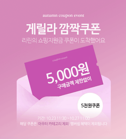 중간배너
