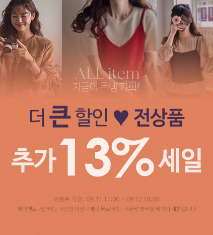 중간배너